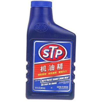 STP 机油精 15安士/443毫升 ST-65148 蓝色新装