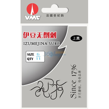 VMC法国世纪渔钩伊豆无倒刺上黑型6号10包