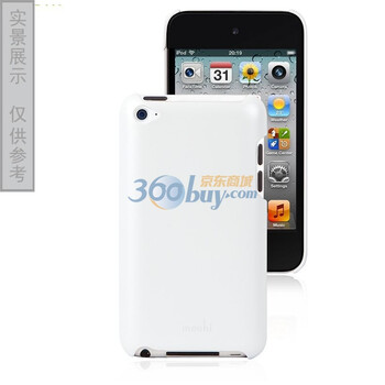 摩仕（moshi）iGlaze touch G4 - iPod touch超薄极简保护外壳 (白)