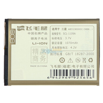 飞毛腿（SCUD）精品电池 三星（SAMSUNG）D888（AB553850DC）适用于三星:D880,D888,D980,D988,W599等机型