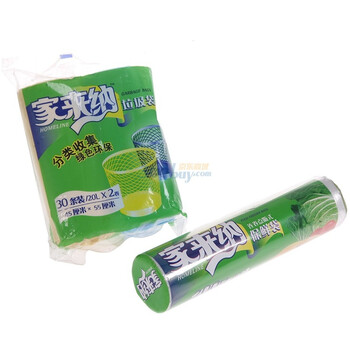 家来纳小号保鲜袋垃圾袋2件套SG9201+SF2101