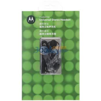 摩托罗拉（MOTOROLA）OH15耳机 适用于摩托罗拉XT800/XT301/ME501/MT710/MT720/ME811/ME511/ME722 等手机