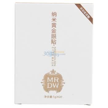 美容大王纳米黄金眼贴5g(6贴装）