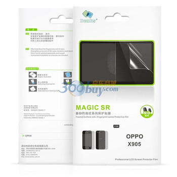 邦克仕（Benks）Magic SR磨砂保护膜OPPO X905/Find 3