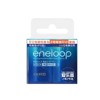 三洋（sanyo）爱乐普5号电池转2号电池转换器2节装 (eneloop) NCS-TG2-2BP陶瓷白