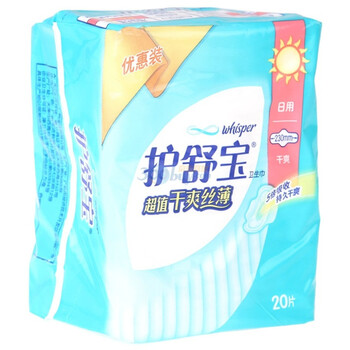 护舒宝超值干爽丝薄日用卫生巾20片