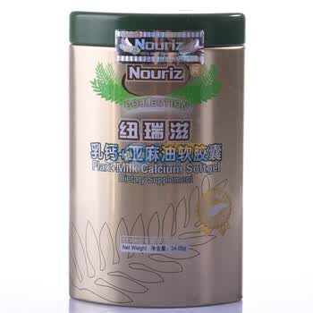 Nouriz 纽瑞滋乳钙+亚麻油软胶囊 30粒
