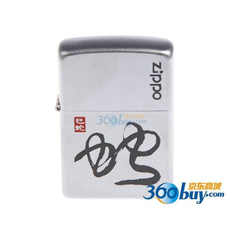 Zippo打火机十二生肖系列-蛇