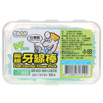 奈森克林（薄荷）牙线棒50支