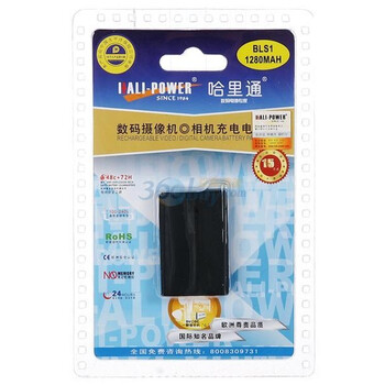 哈里通(HALI-POWER)数码电池 奥林巴斯 BLS1  适用于奥林巴斯 E-P1/E400/E410/E420/E620