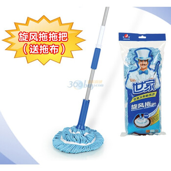 世家蓝色旋风拖21141送拖布
