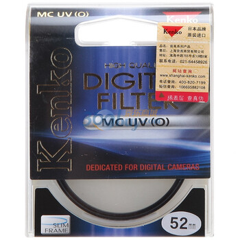 肯高（KENKO） MC UV（O）52mm 滤色镜