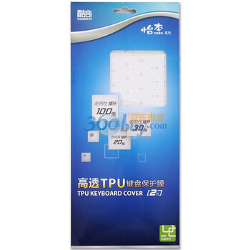 酷奇(cooskin) NL011 怡本高透TPU键盘保护膜( 适用于联想昭阳K41,K42,K43,K46,E23，E41,E42,E43,E46等）