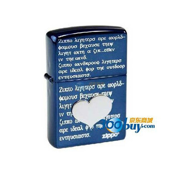 Zippo打火机蓝冰经典爱心情书35110