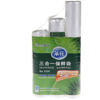 茶花三合一保鲜袋3320