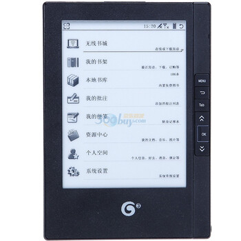 汉王(hanwang)T618（黑色）