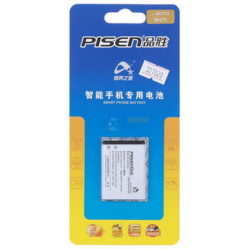 品胜（pisen）BN70电池 适用于摩托罗拉MT710/MT810/MT820