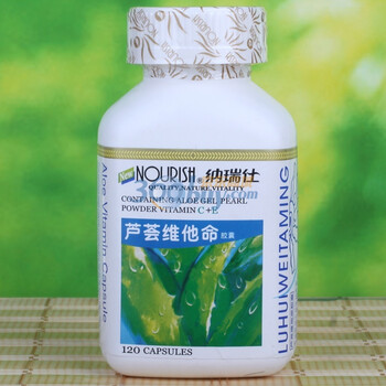 纳瑞仕芦荟维他命胶囊120粒