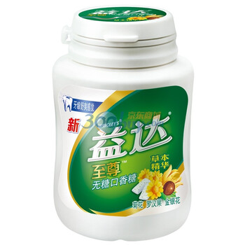 益达至尊草本精华无糖口香糖40粒瓶装56g