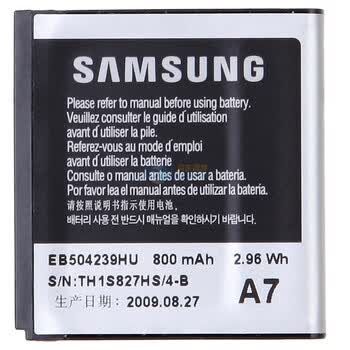 三星（Samsung）S5530 原装手机电池 (原包) 适用于S5530/S5200等机型