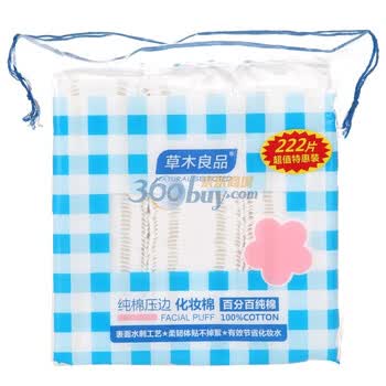 草木良品 纯棉压边化妆棉222片 两包装
