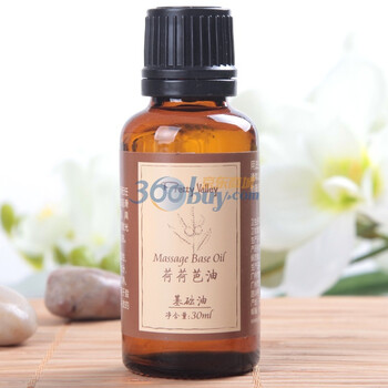 汇美舍荷荷芭油30ml
