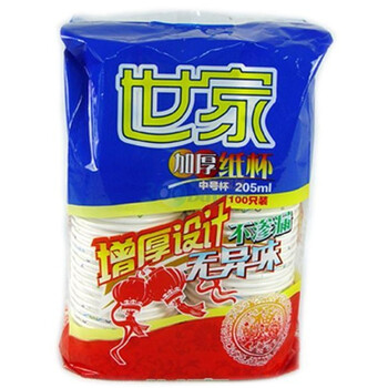 世家21185纸杯100只205ml
