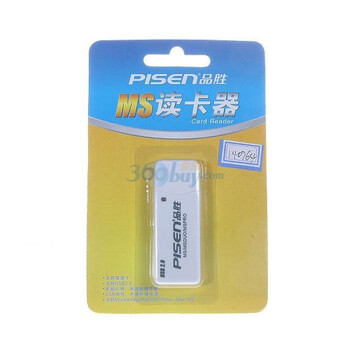 品胜MS记忆棒读卡器