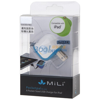 MiLi power pocketpal HC-A30-2 IPAD 专用充电器 适用于所有5V/2A的USB 设备（白兰）