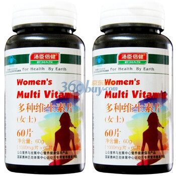 汤臣倍健多种维生素片（女士）1000mg*60片*2瓶