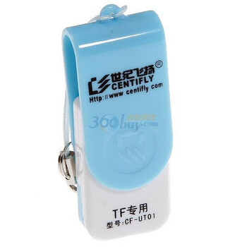 世纪飞扬（CENTIFLY）CF-UT01 TF小旋风高速读卡器（支持Vista系统）