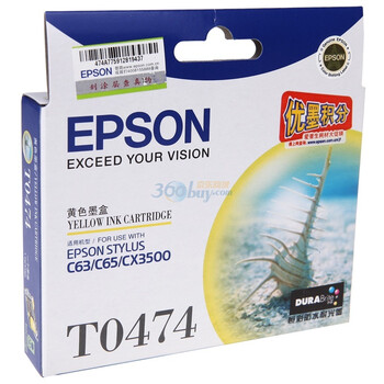 爱普生（Epson）T0474 黄色墨盒（适用Stylus C63 C65 CX3500）