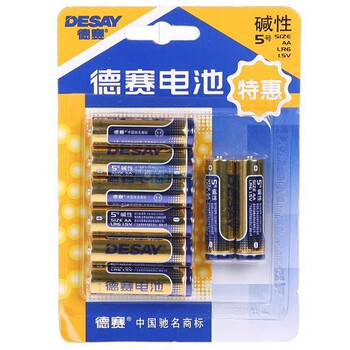 德赛（Desay）5号碱性无汞电池6粒装（送2粒电池)