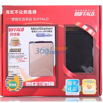 巴法络（BUFFALO）2.5寸移动硬盘PNT（USB3.0）500GB（香槟金）特惠礼包(内含原装硬盘包一个)