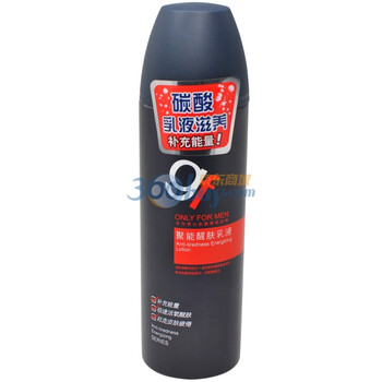 GF高夫聚能醒肤乳液150ml