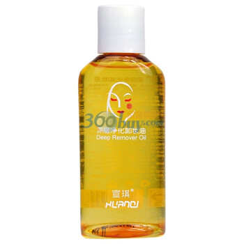 宣琪深层净化卸妆油70ml