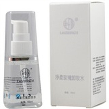 老中医净柔玫瑰卸妆水50g