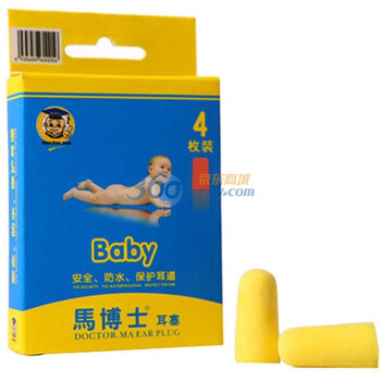 马博士婴儿游泳 婴儿耳塞