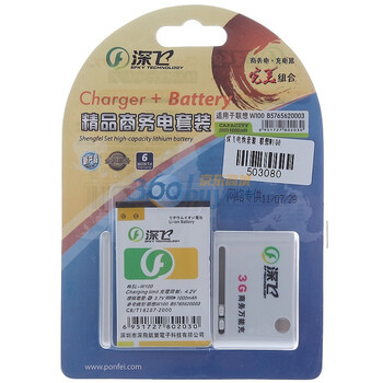 深飞电池（Ponfei）联想乐phone 一电一充套装 适用于联想13GC101/LEPHONE W100/乐phone S1/3GW100