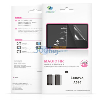 邦克仕（Benks）Magic HR高透保护膜Lenovo LePhone A520