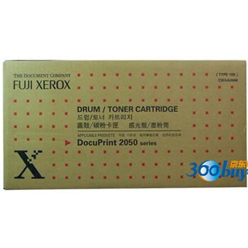 富士施乐（Fuji Xerox）CWAA0666 黑色硒鼓（适用于DocuPrint 2050）