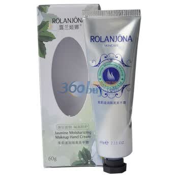 露兰姬娜 茉莉滋润隔离美手霜60g(单品)