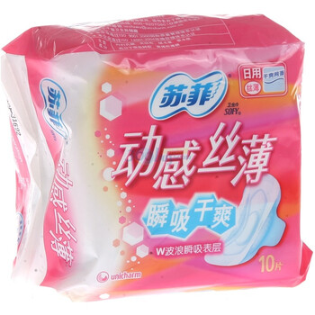 苏菲动日洁10片0110649