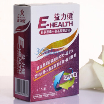 E-HEALTH 益力健锌软胶囊-氨基酸螯合锌 30粒装