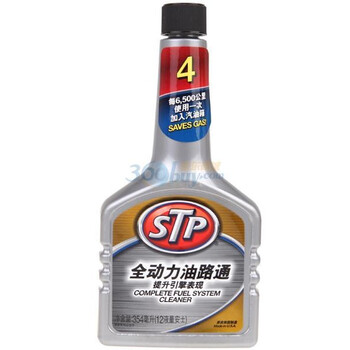STP [全动力] 油路通 12安士/354毫升 ST-78358 #4银色