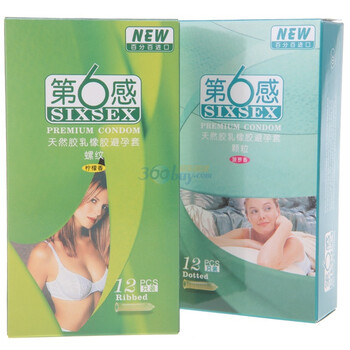 第六感超薄颗粒12片+第六感超薄螺纹12片安全套组合装