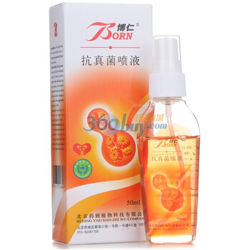 博仁牌保护者抗真菌喷液50ml