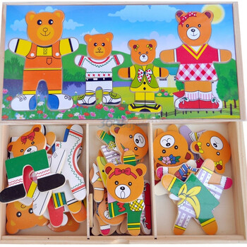 木童四熊换衣TZ-B3006