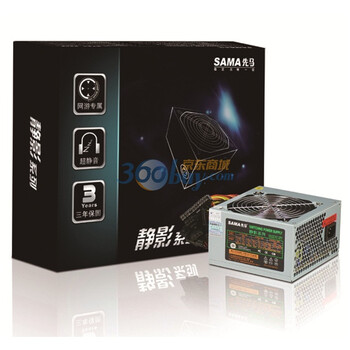 先马（SAMA）静影300电源（额定300W/静音之王）