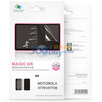 邦克仕（Benks）Magic HR高透耐刮花系列保护贴膜（摩托罗拉 MOTOROLA XT701/XT720 贴膜）